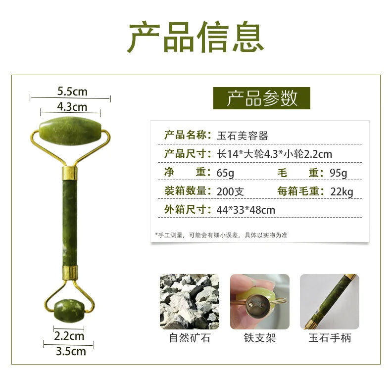 Jade Gezichtsroller – Anti-rimpel & Lifting Massage