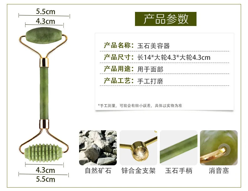 Jade Gezichtsroller – Anti-rimpel & Lifting Massage
